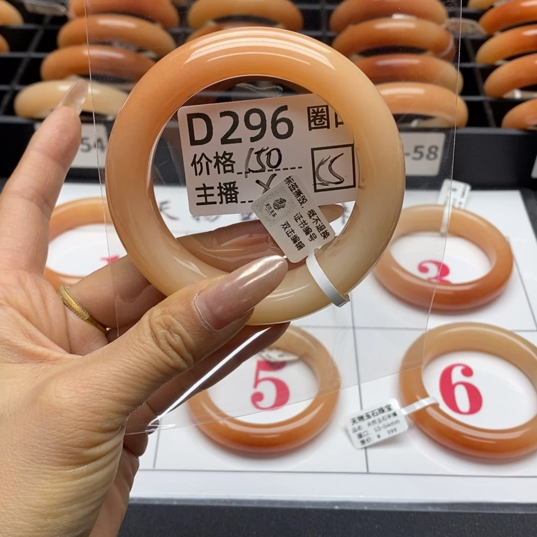 石英质玉手镯未镶嵌心**水