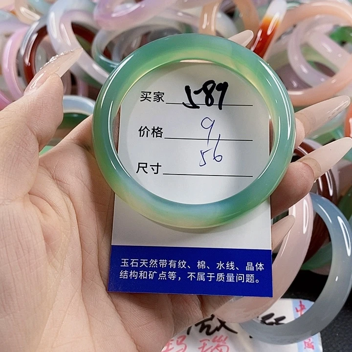 玛瑙/玉髓未镶嵌手镯589