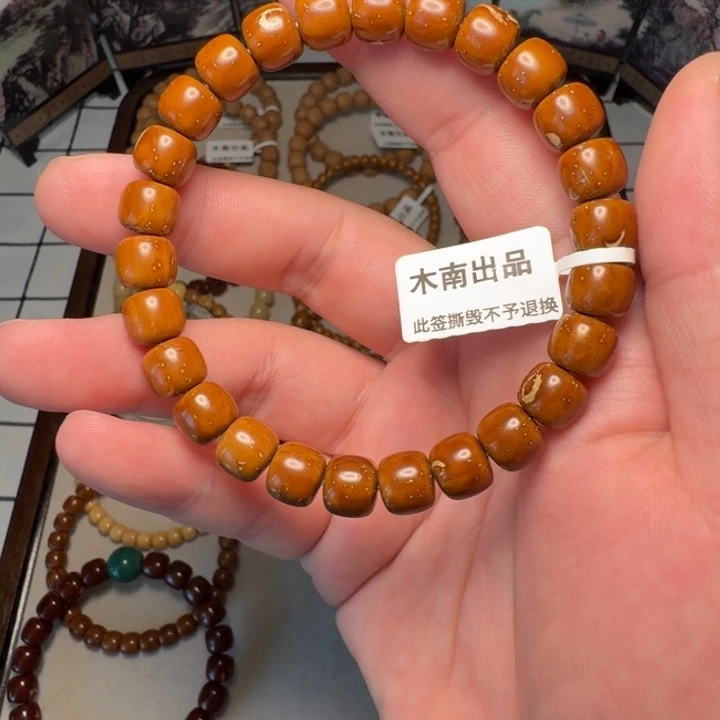 紫金鼠手串微瑕花皮