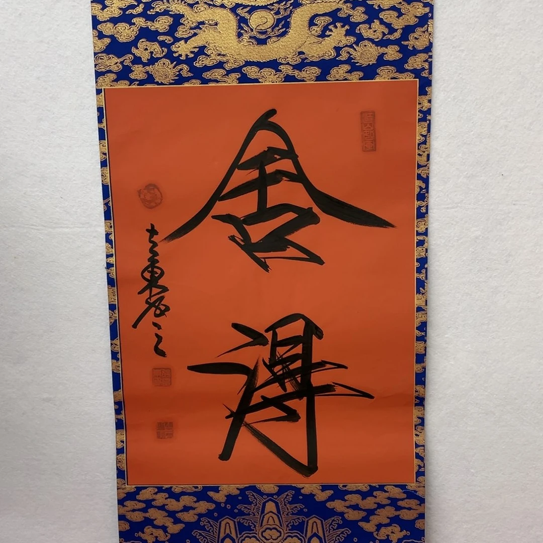 国画徐立东老师作品