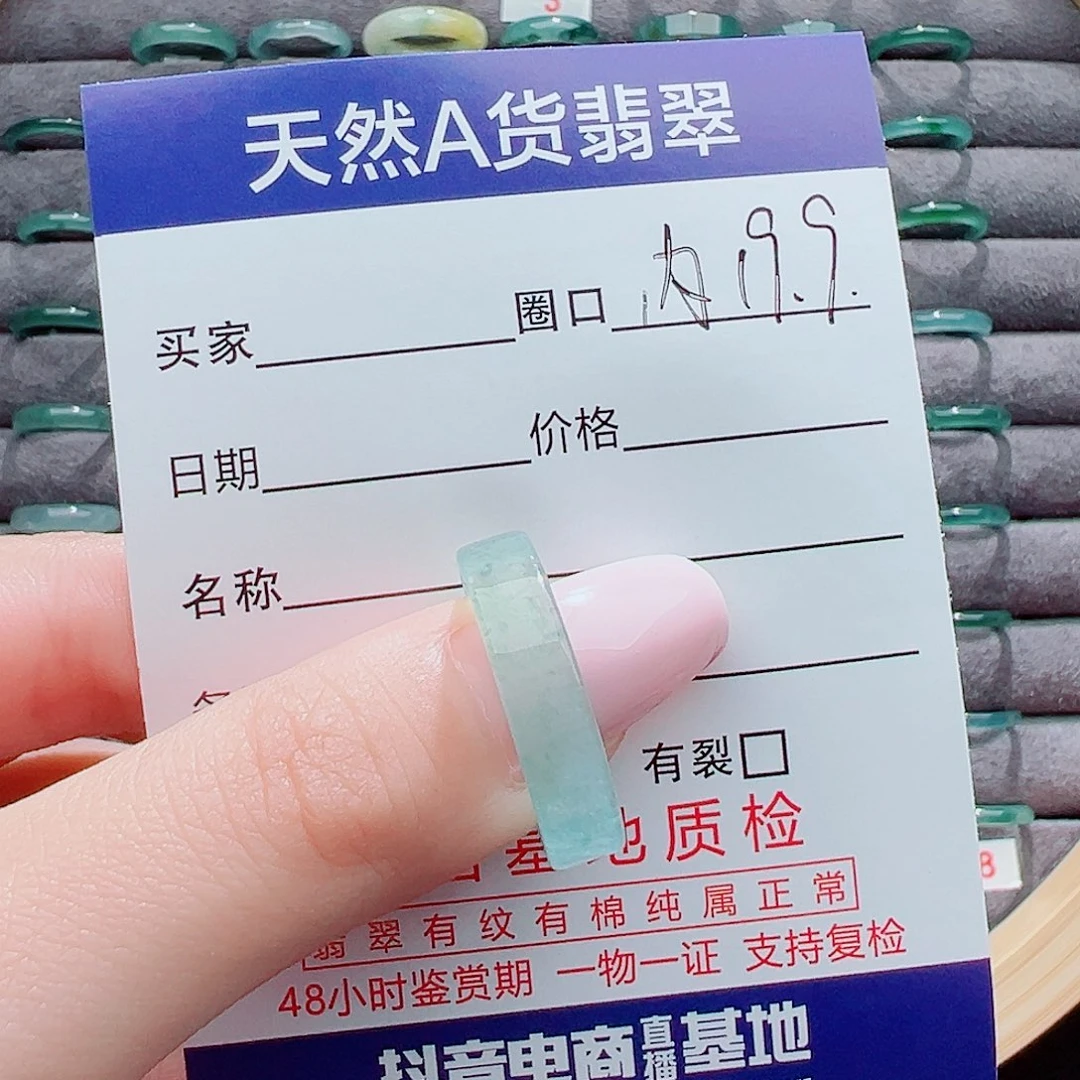 翡翠戒指未镶嵌戒圈