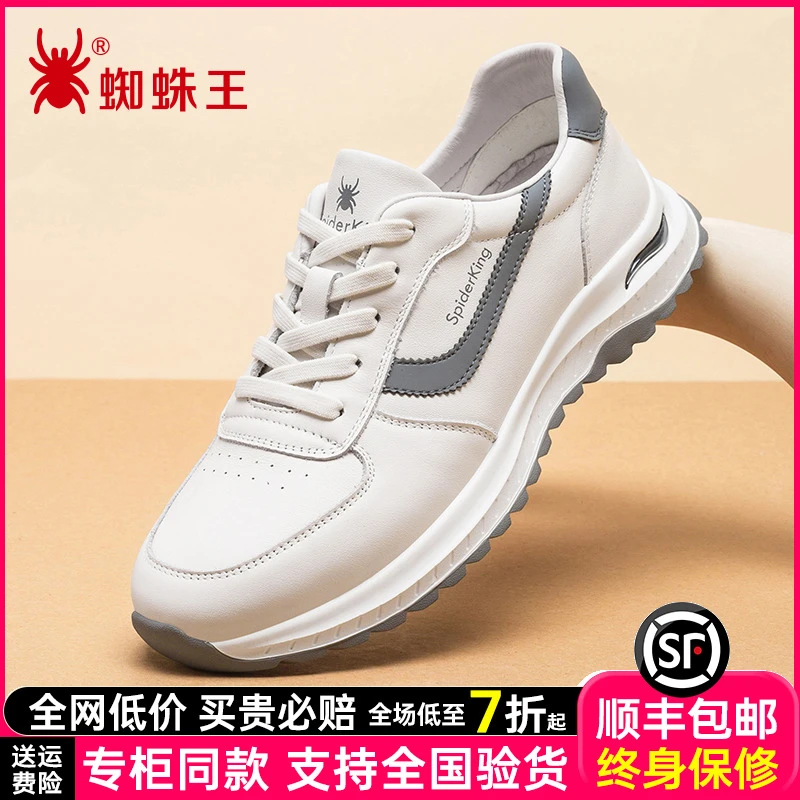 蜘蛛王男鞋户外2025新款真皮跑步坡跟青年运动男士休闲鞋030398
