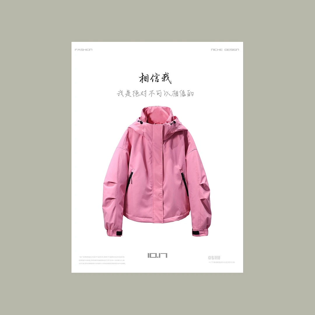 【韩哥女装】冬季小众减龄欧货粉色派克连帽羽绒服/HDD176F