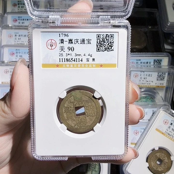 铜zx历朝古币。114