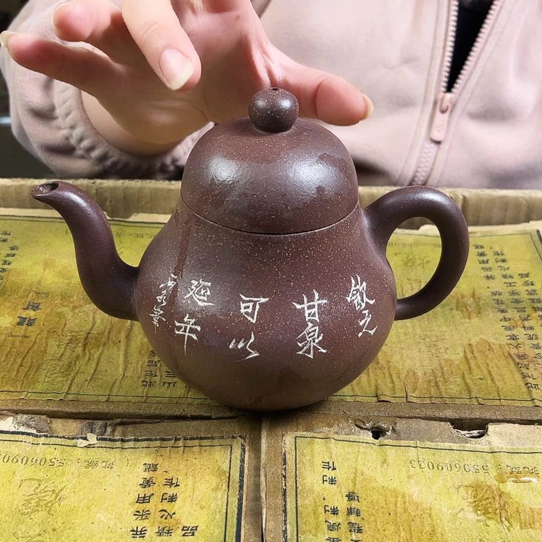 紫砂茶壶紫砂艺术