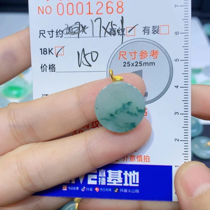 V***e翡翠未镶嵌吊坠(不含链)吊坠