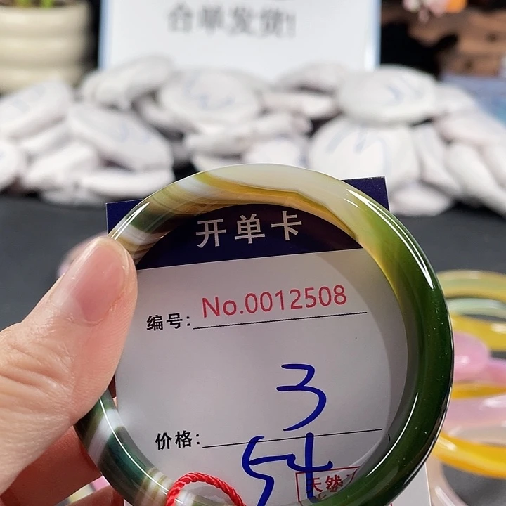 玛瑙/玉髓未镶嵌手镯