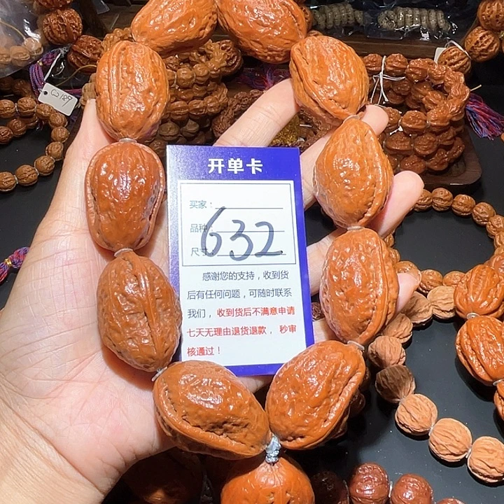 用***7632光头宽边大枣秋子手持2.9