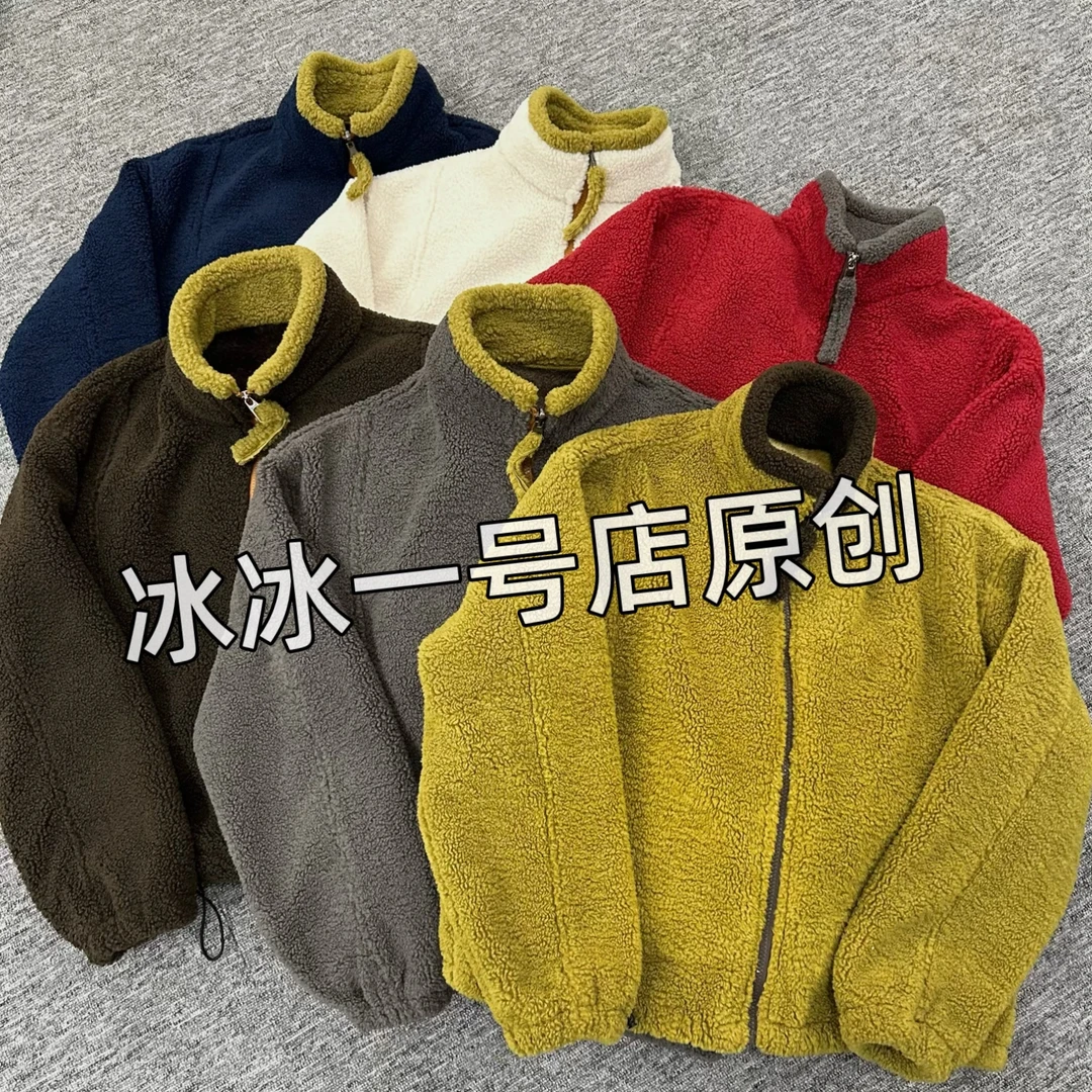 【冰冰一号店】8165 12#立领拼色加厚毛毛外套休闲保暖