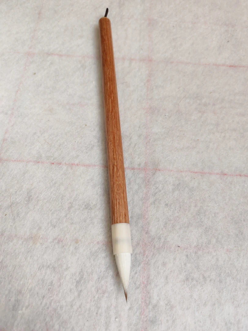 狼羊兼毫鸡距 出锋2.5左右口径0.9小楷小行书毛笔