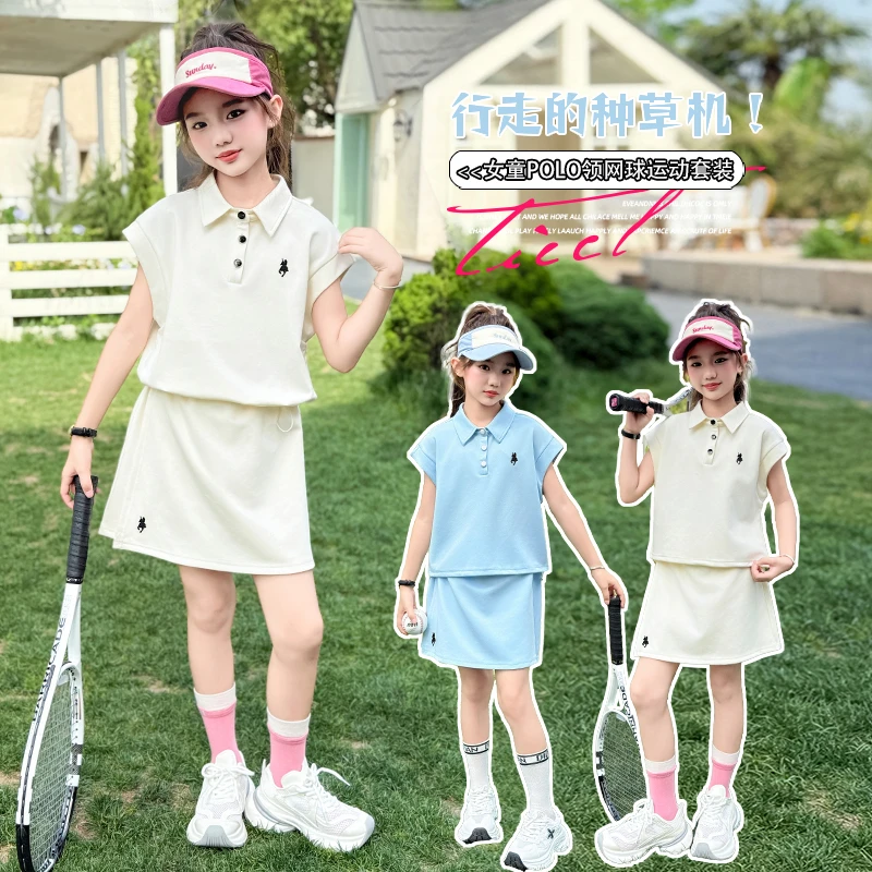 女童夏装套装2025新款儿童Polo领运动韩版裙裤中大童夏季6-12岁潮