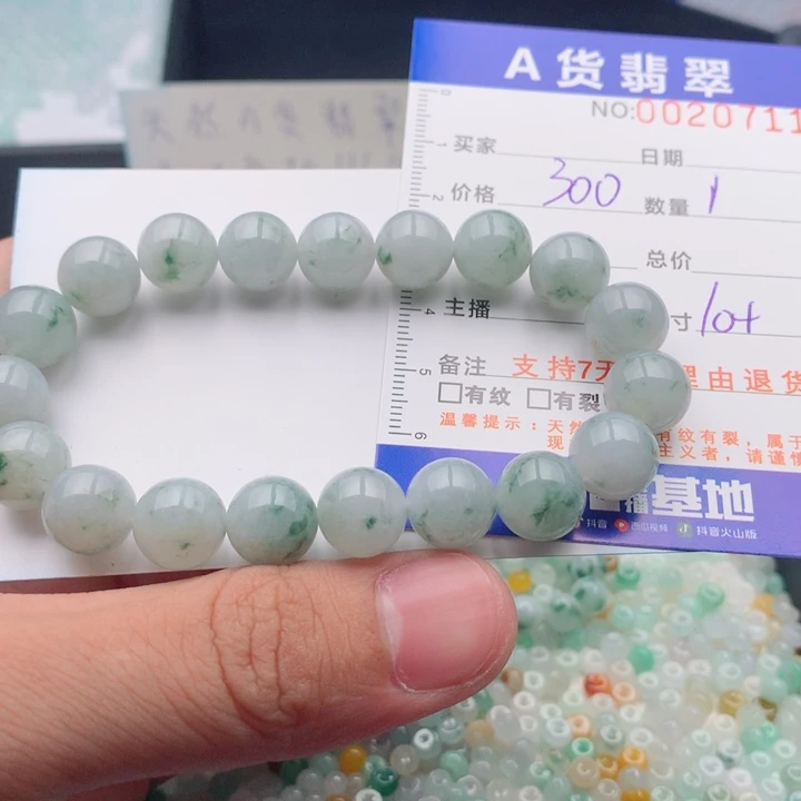 翡翠未镶嵌手链多样性