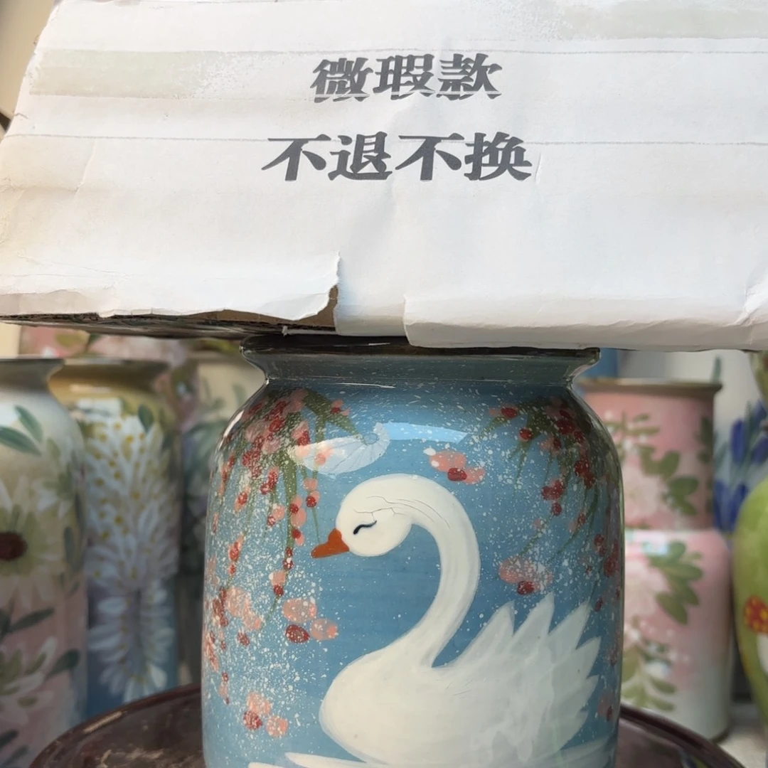 花瓶222555665255566256665