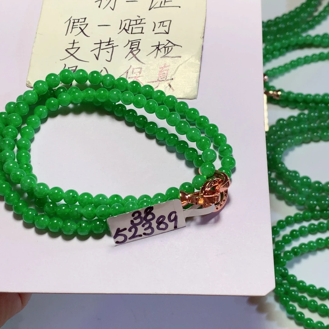 小***记未镶嵌手链翡翠缅甸翡翠