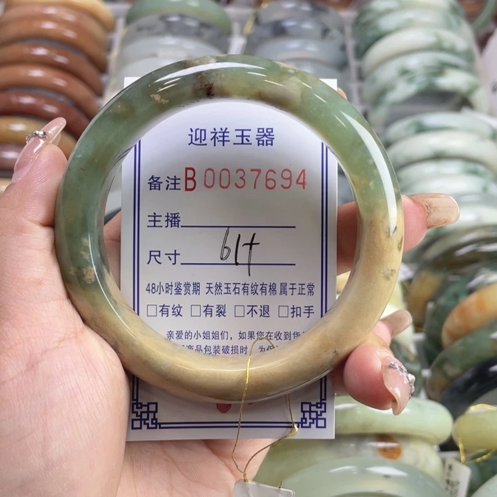 未镶嵌蛇纹石玉手镯