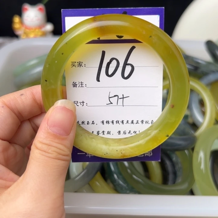 蛇纹石玉手镯未镶嵌