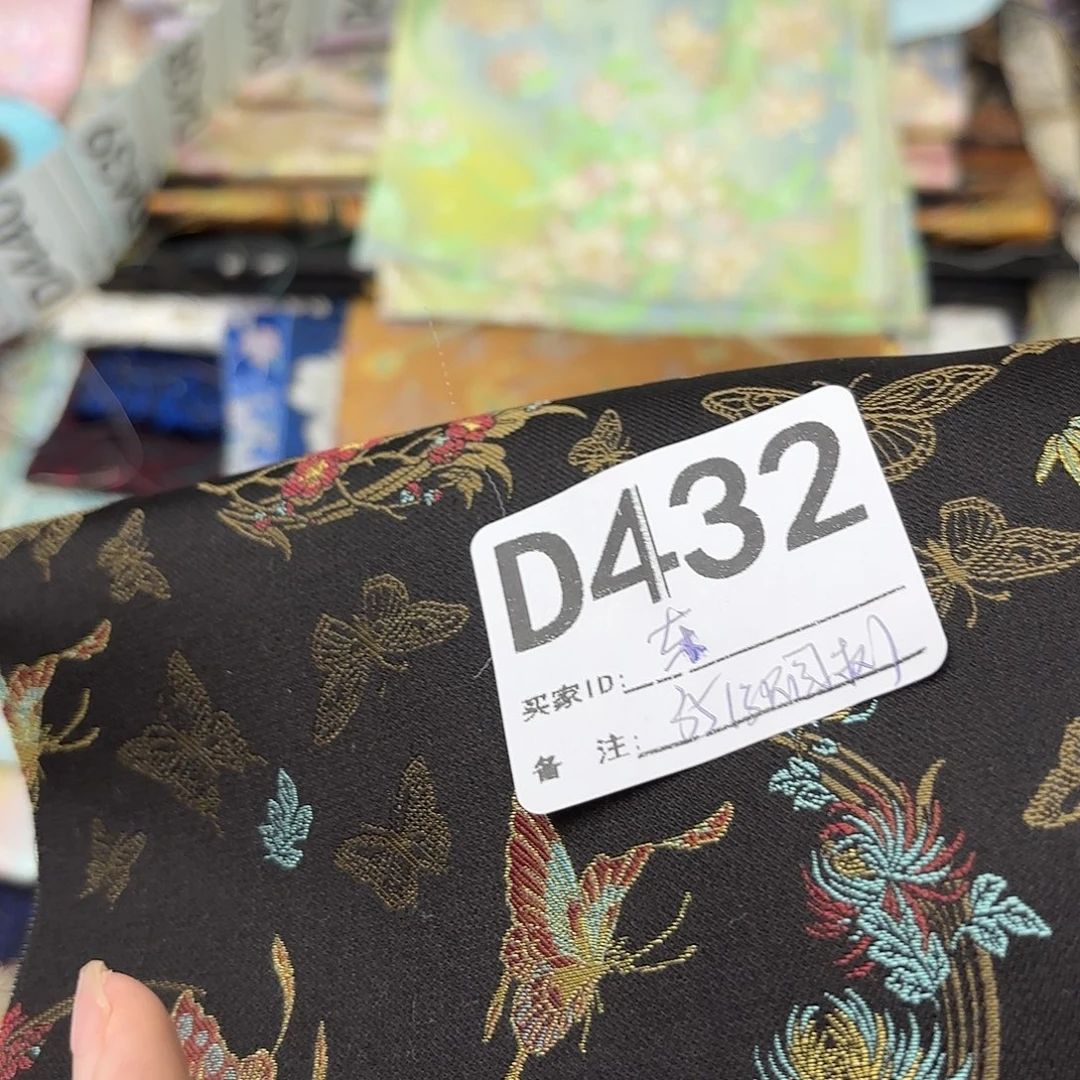 东***嘻宋锦432”””””””””