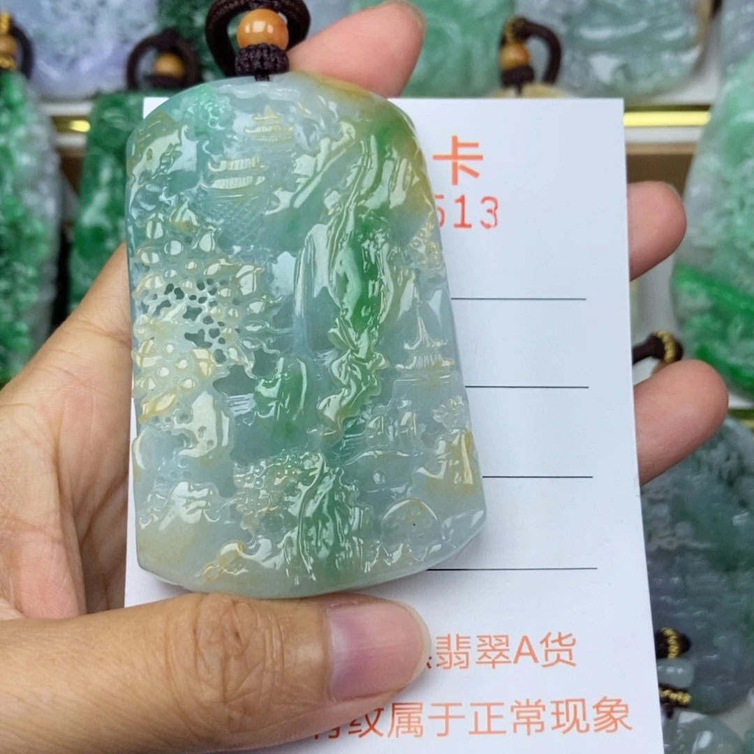善***人翡翠未镶嵌颈饰吊坠
