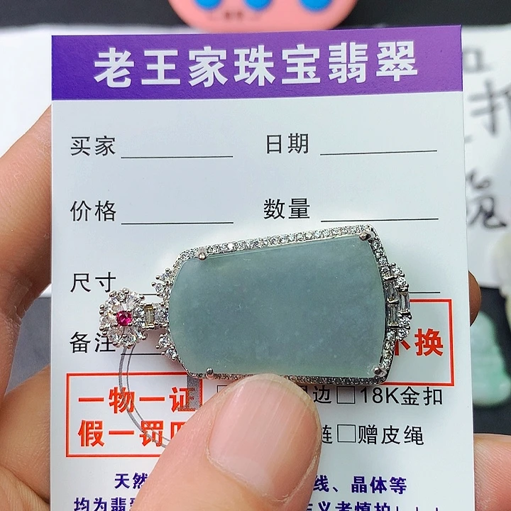 布***仙翡翠未镶嵌颈饰翡翠大石翡翠吊坠