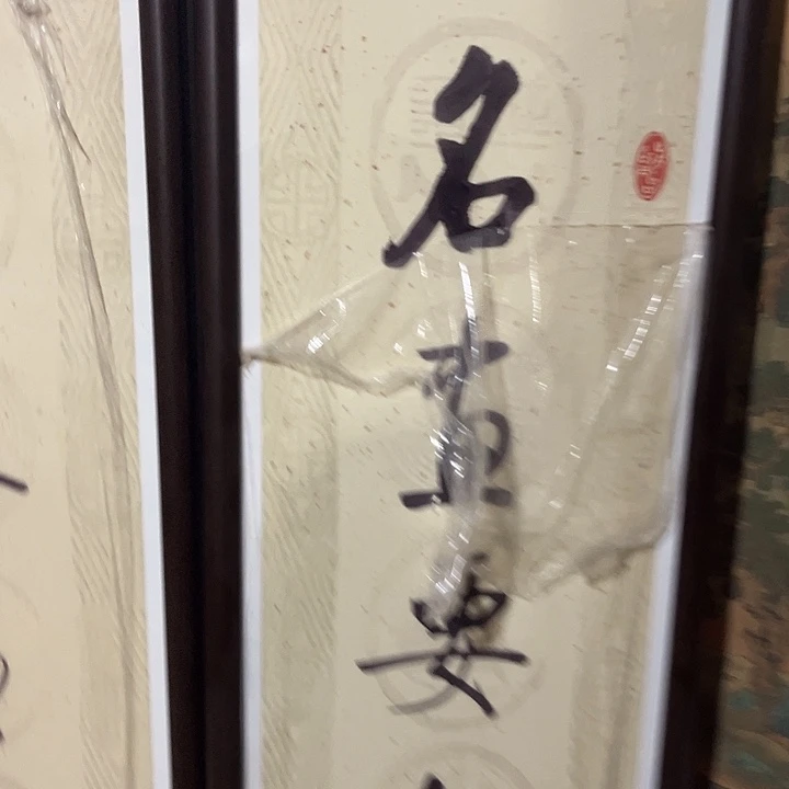 琉璃手工艺品闪购商品老房子的