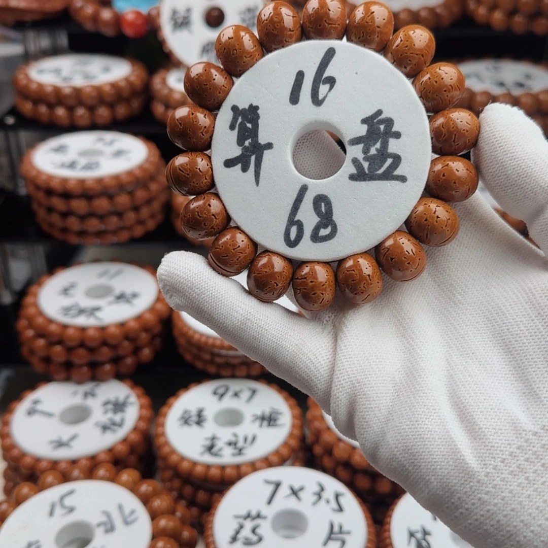 桃核手串东北桃核红魔算盘珠