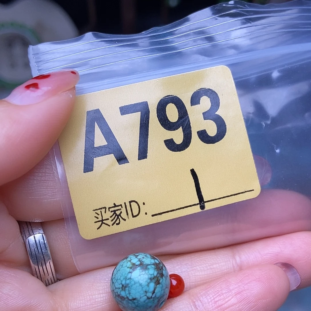 玛瑙/玉髓散珠南红配饰