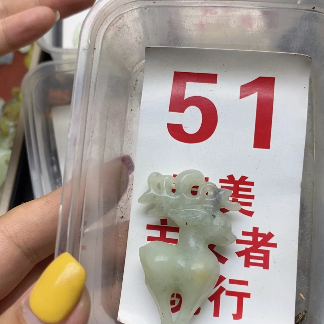 蛇纹石玉合金挂坠