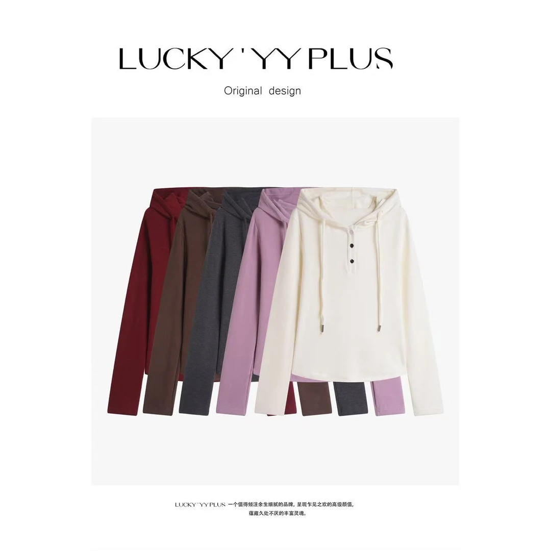 LUCKYYY  高品定制软糯轻肤连帽打底卫衣B2105