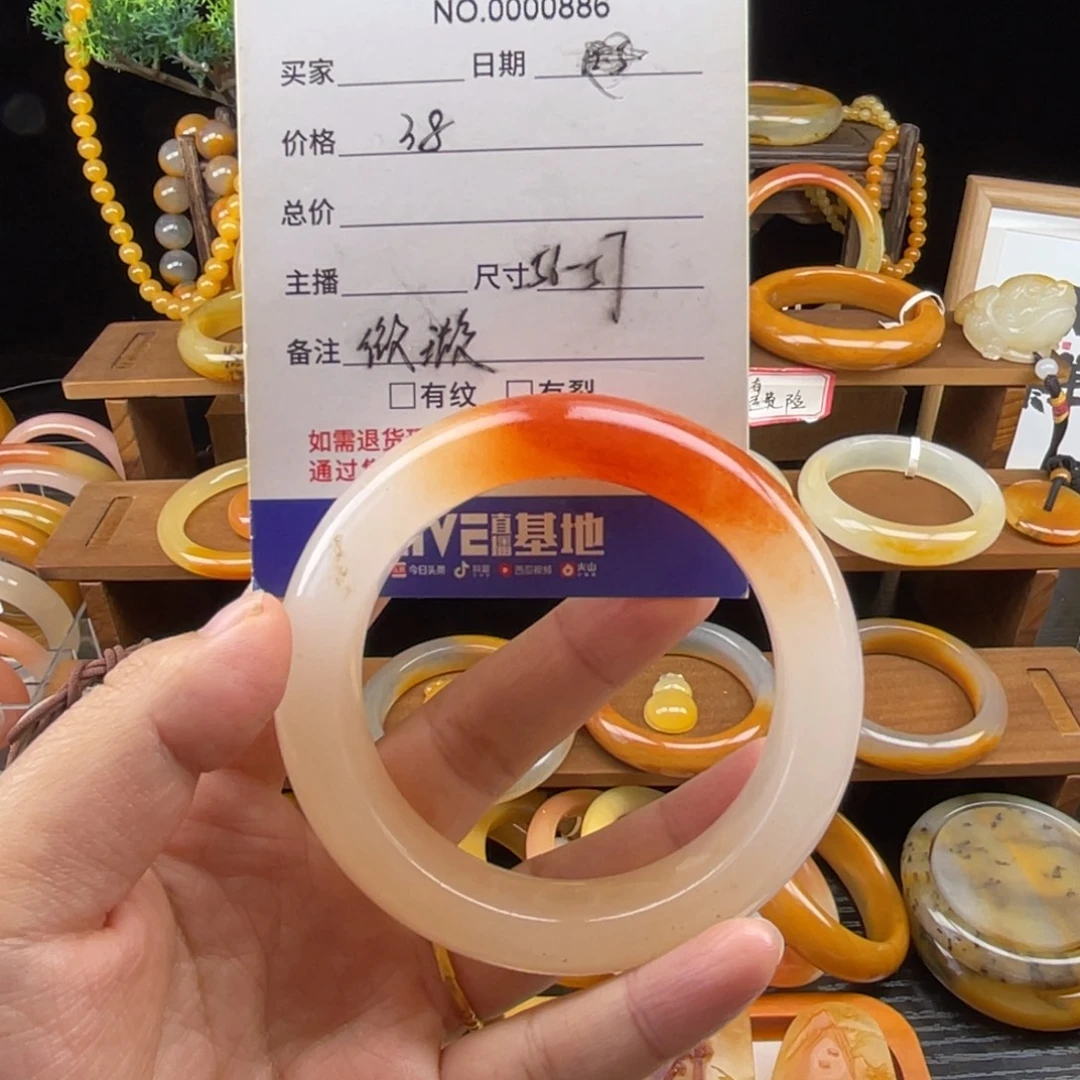 石英质玉（黄龙玉）未镶嵌手镯