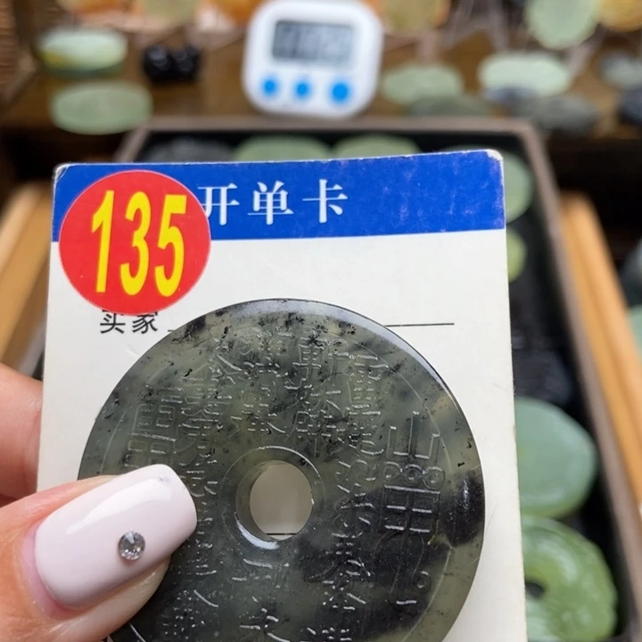 未镶嵌蛇纹石玉挂件?**型