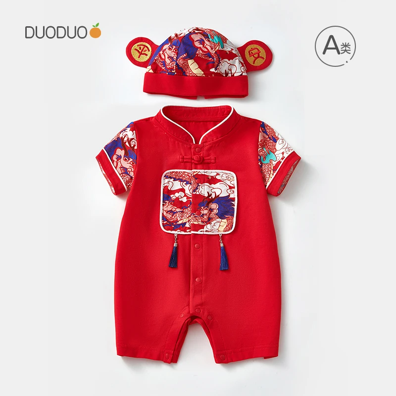 红色满月龙宝宝衣服夏季连体衣男孩百天宴百岁宴婴儿周岁抓周礼服