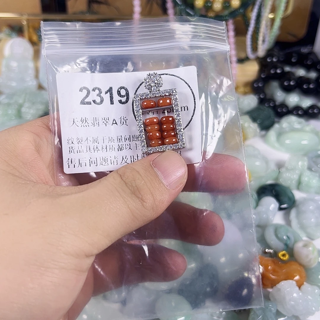 翡翠未镶嵌颈饰hhh