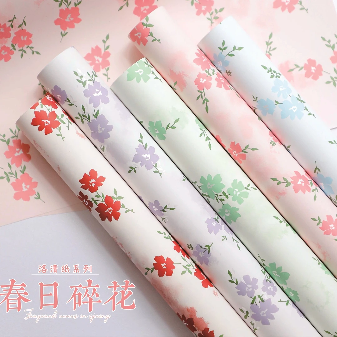 春日碎花洛清纸小清新包装纸防水加厚易塑型鲜花花束纸手工花艺