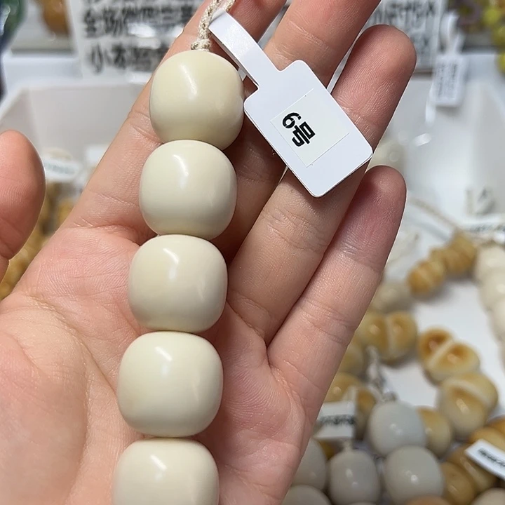 菩提根/象牙果吊坠特价瑕疵款糖葫芦不退不换