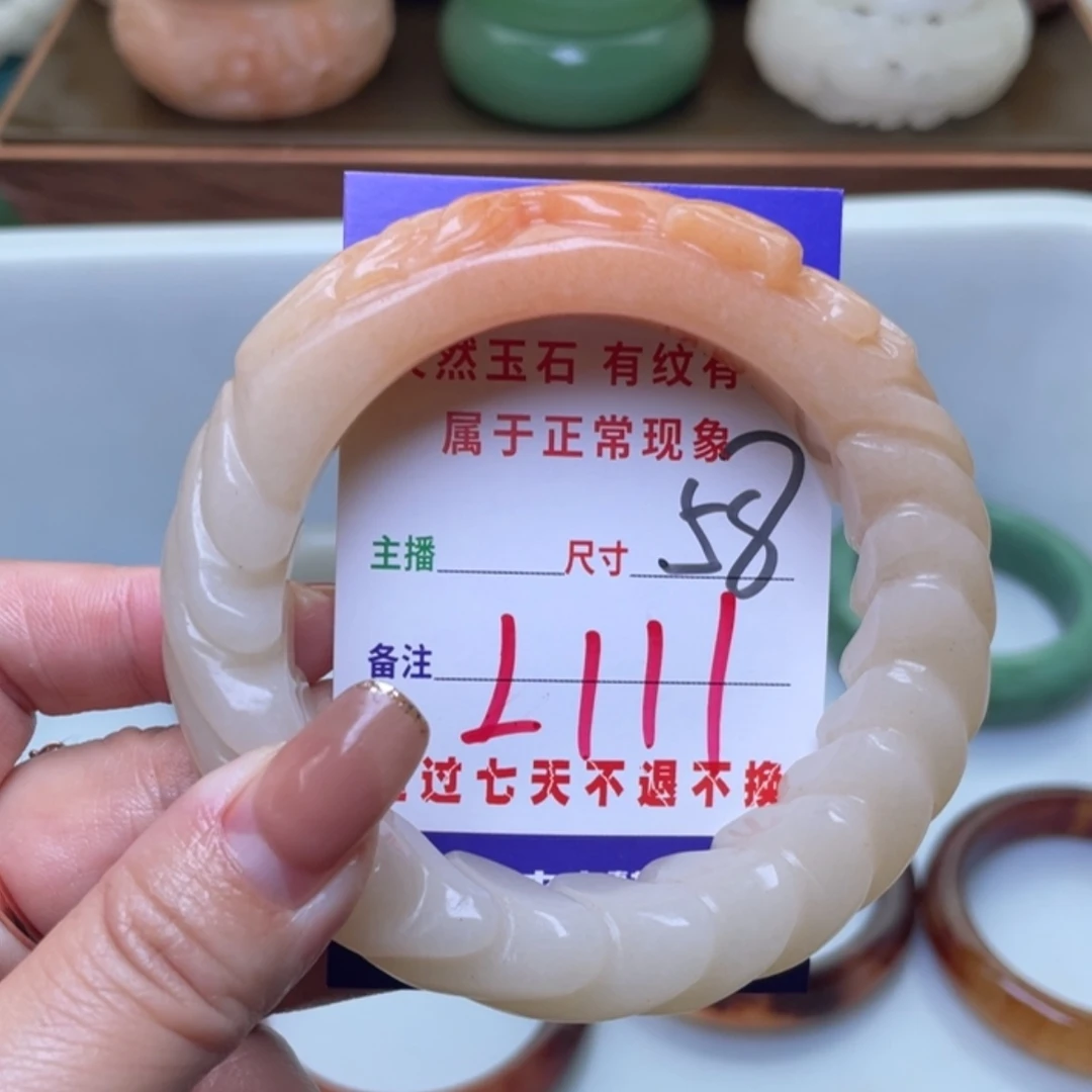 【闪购商品】未镶嵌手镯（圆镯）石英质玉