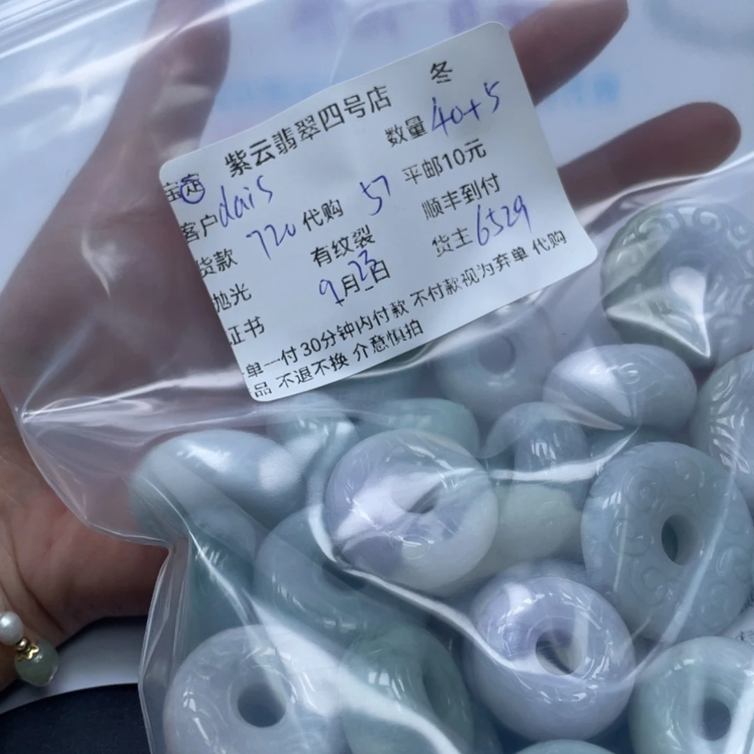 d***y颈饰未镶嵌翡翠翡翠吊坠