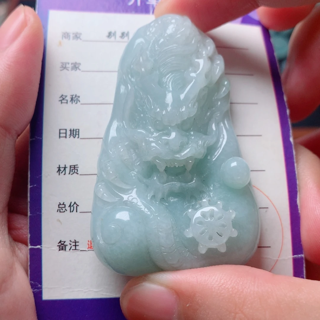 翡翠未镶嵌颈饰起胶淡绿龙牌