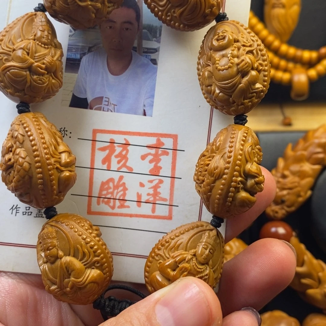 橄榄核手串九龙万佛