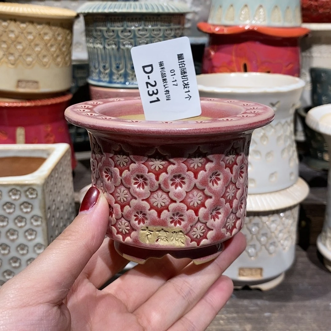 七里烧花盆1-17-231口径6