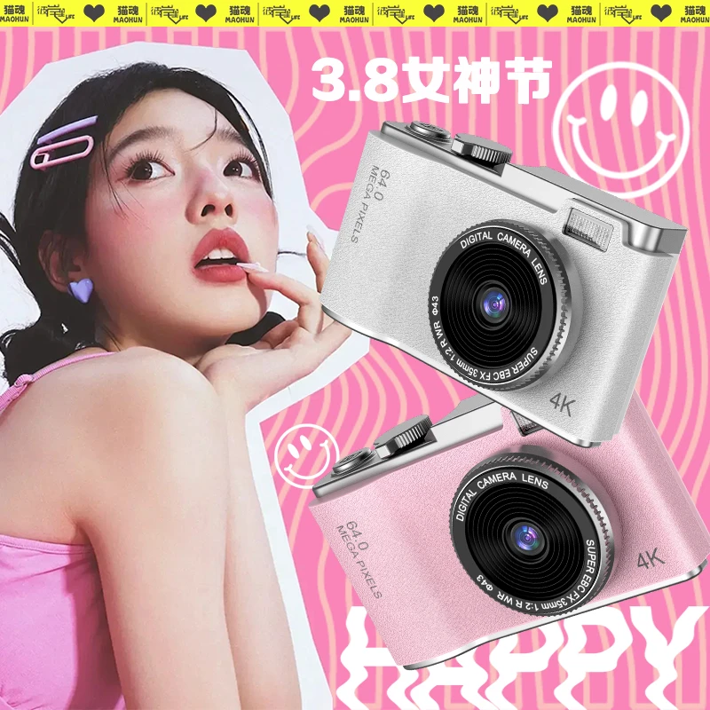 猫魂礼物送女友彼岸里联名CCD相机双摄补光旗舰款三层礼盒