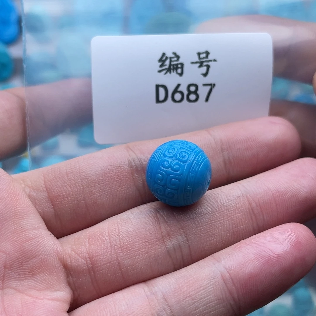 小***宝绿松石未镶嵌珠宝奇石