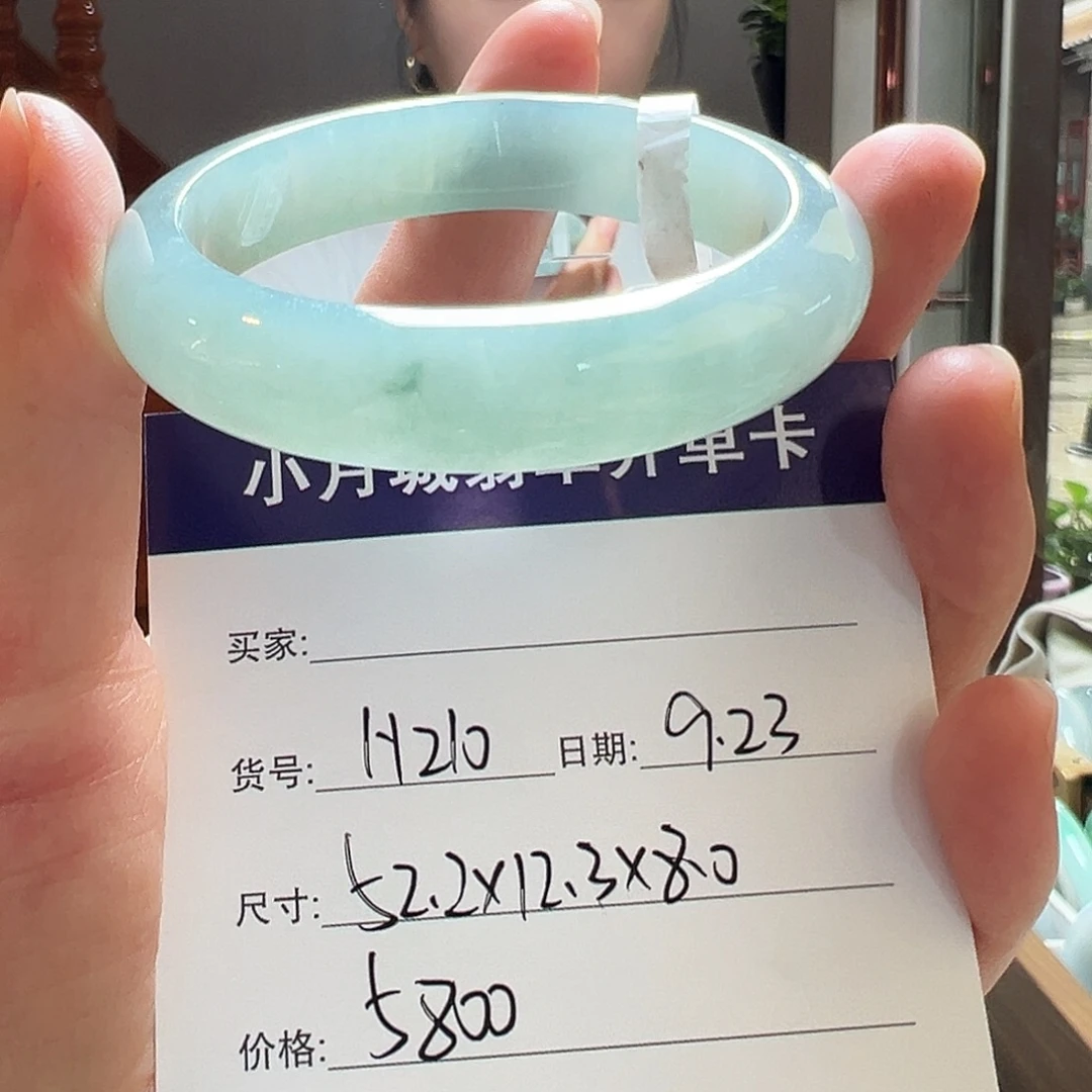 未镶嵌手镯翡翠天然翡翠手镯