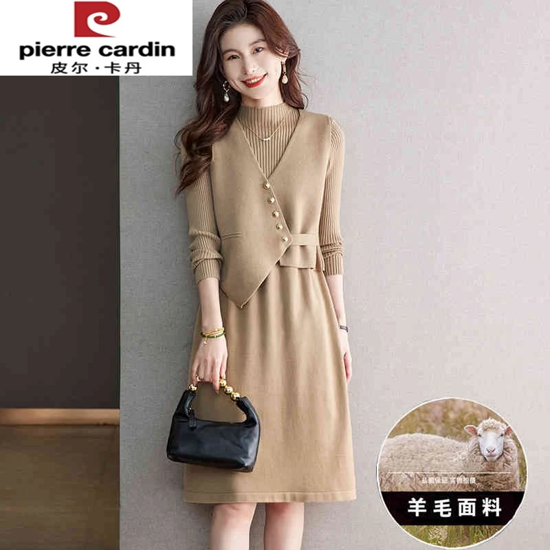 皮尔卡丹套装裙两件套气质韩版高级感针织洋装新款女秋冬装羊毛裙