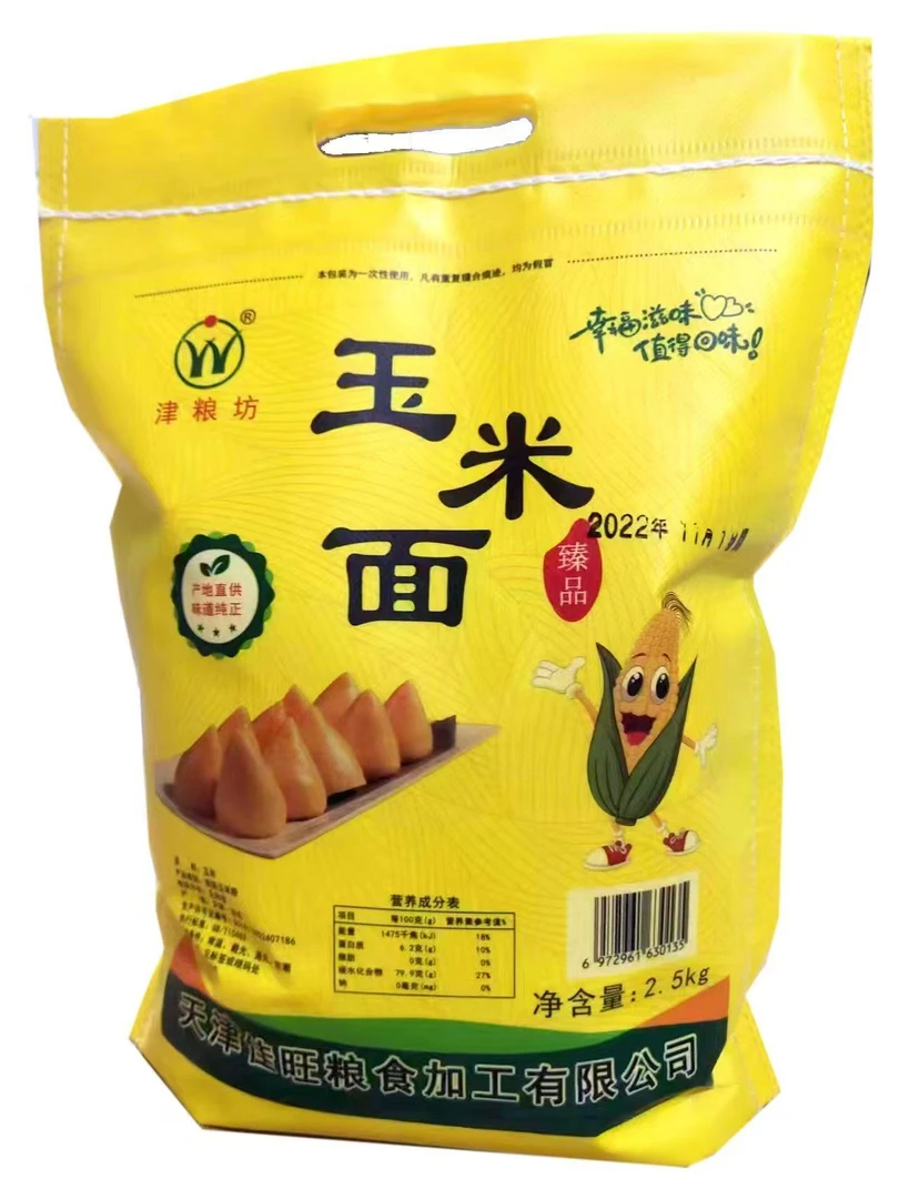 玉米面熬粥有米油玉米香味浓郁