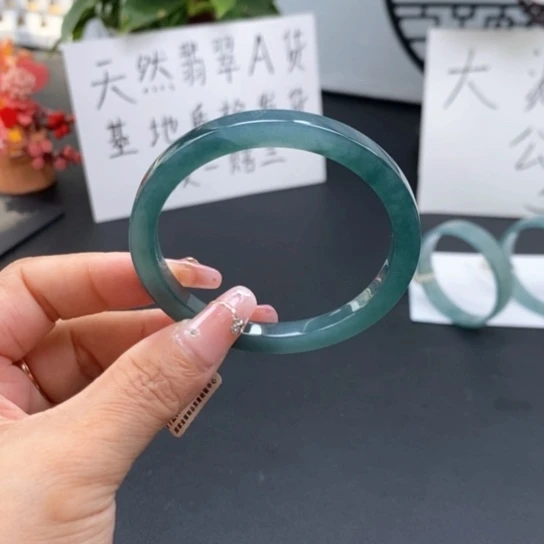 未镶嵌手镯翡翠微**暖54尺寸