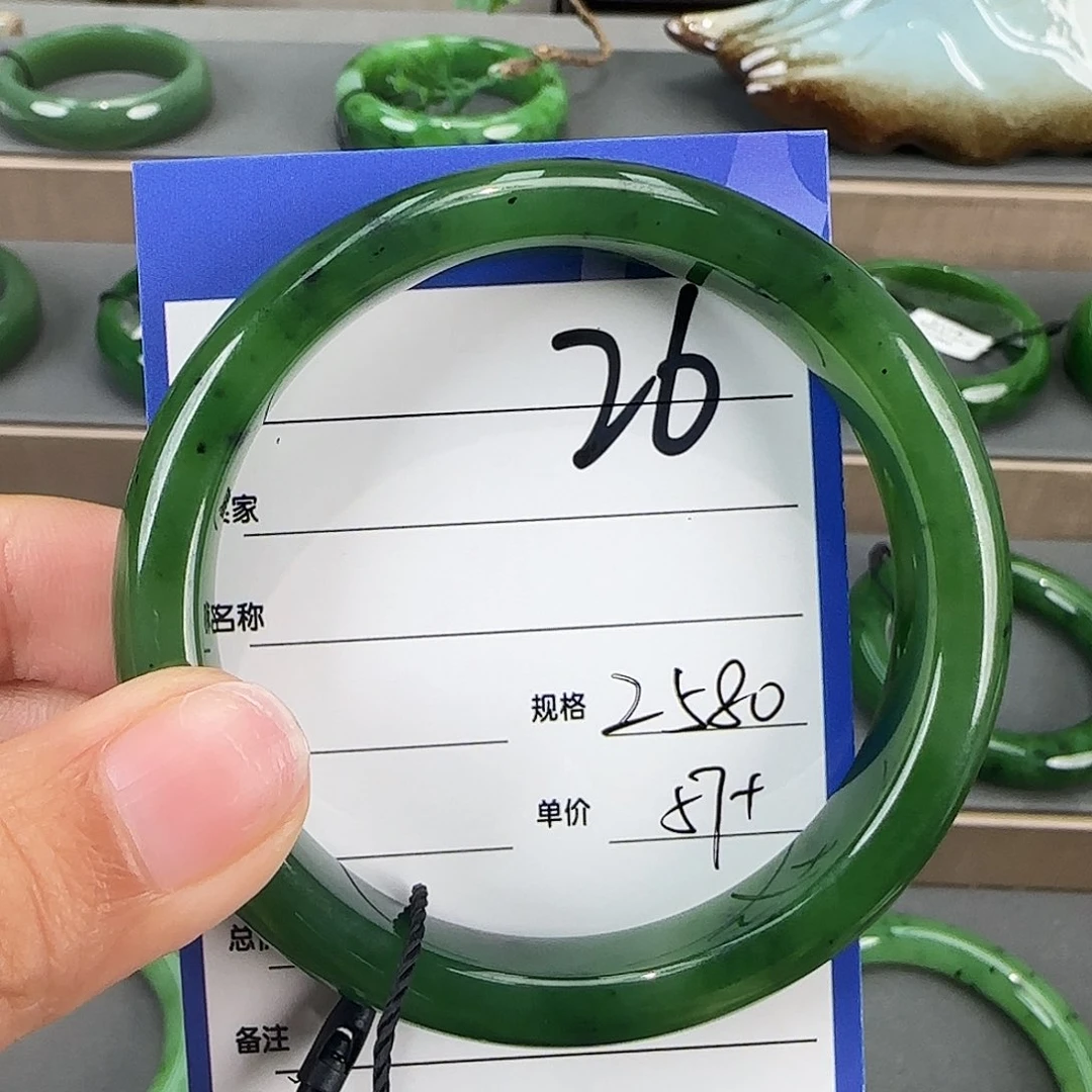 未镶嵌手镯和田玉（碧玉）