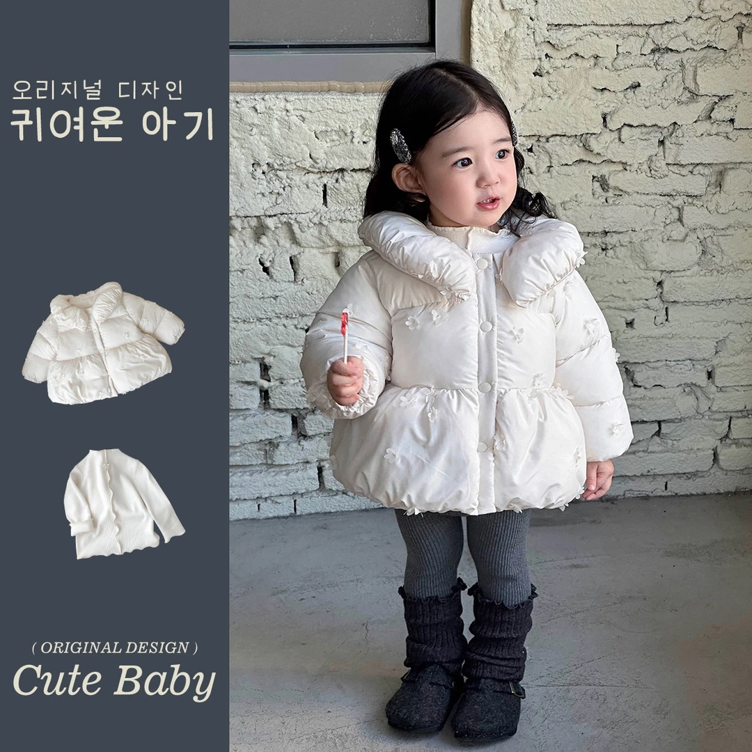 幼禾女童长款冬装棉衣女宝宝冬季新款甜美洋气棉袄打底衫两件套潮