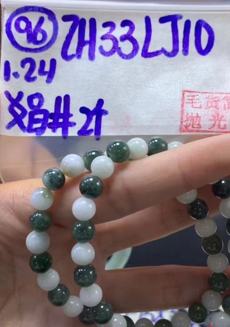 定制翡翠未镶嵌毛货需精细抛光96手串2个+33元+拍一发一