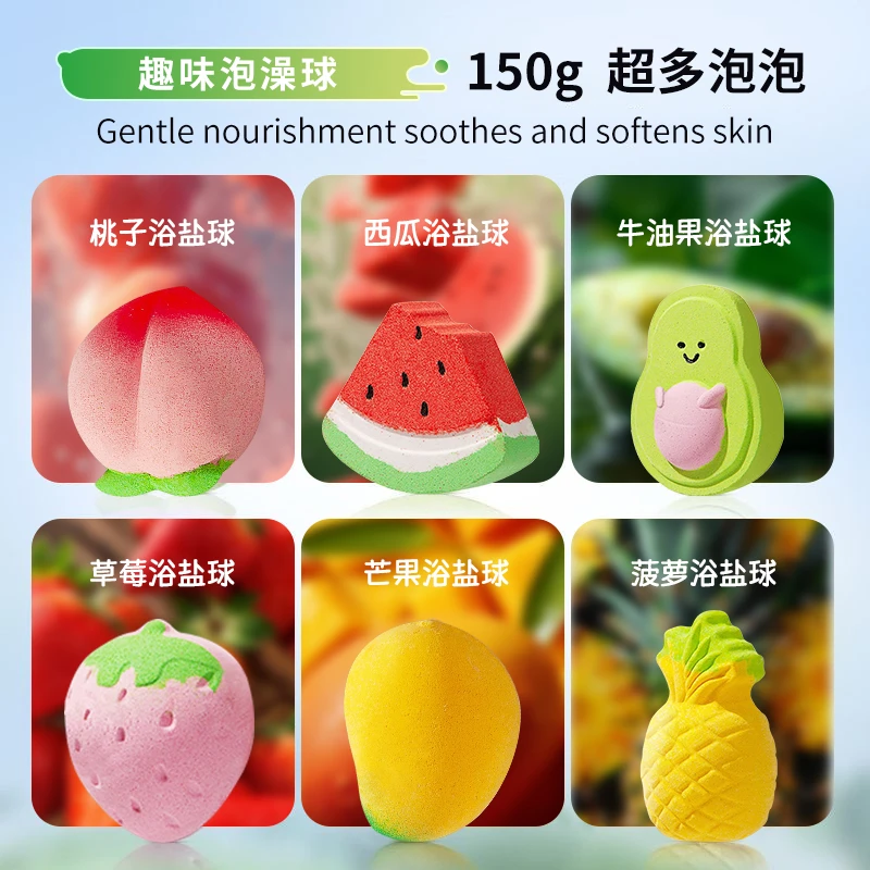 【单品】儿童精油沐浴多泡泡浴球清洁滋润泡泡浴浴缸泡澡精油球