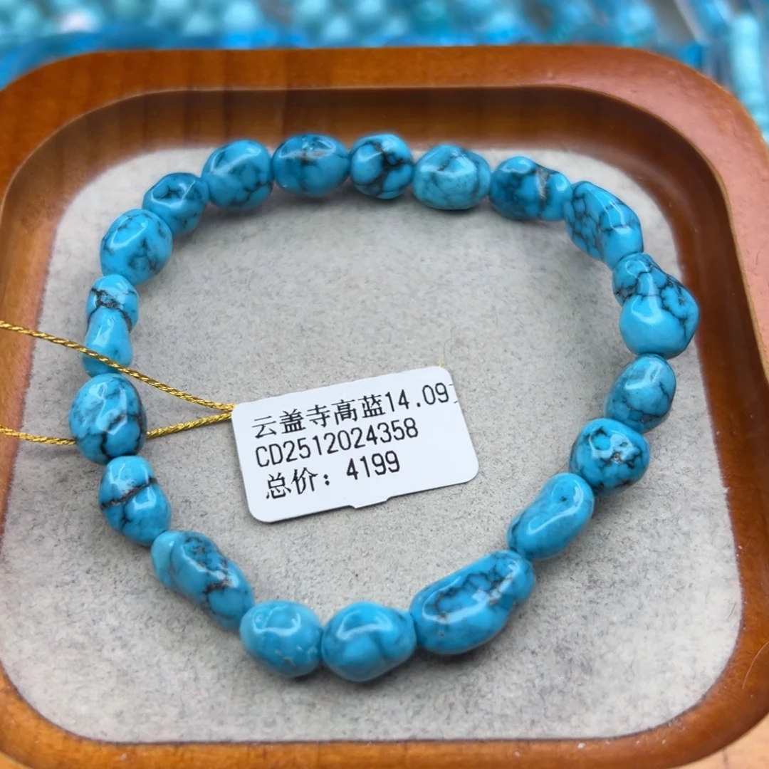 绿松石未镶嵌珠宝半成品